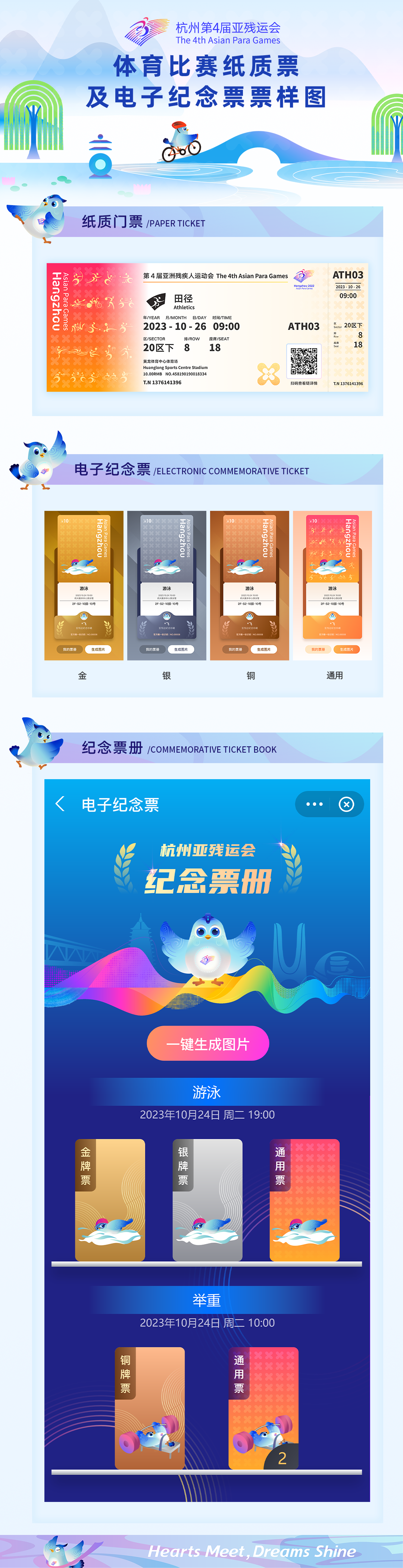 <CMSPRO_DOCUMENT FIELD='title' num='25'>標題</CMSPRO_DOCUMENT>
